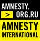 amnesty 
international